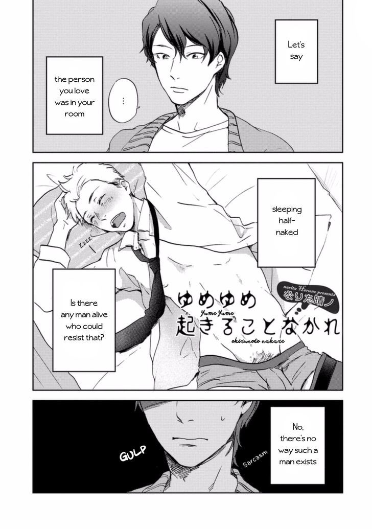 Yume Yume Okiru Koto Nakare Chapter 1 page 1 - Chapter 1