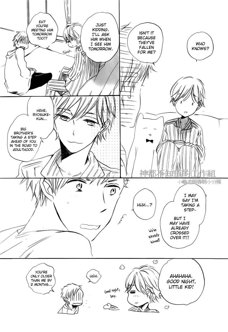 Yume Yume Shinjuu Chapter 1 page 10 - Chapter 1