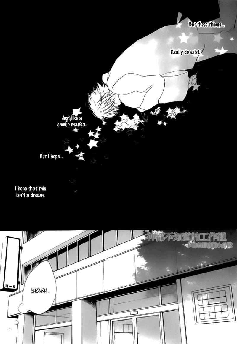 Yume Yume Shinjuu Chapter 1 page 11 - Chapter 1