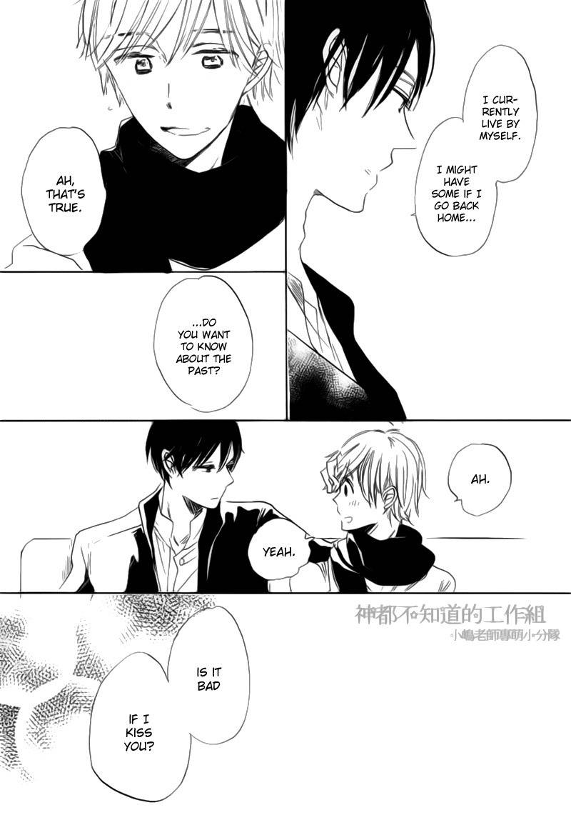 Yume Yume Shinjuu Chapter 1 page 14 - Chapter 1
