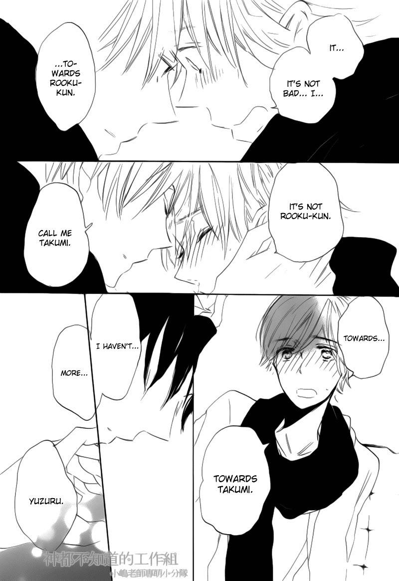 Yume Yume Shinjuu Chapter 1 page 15 - Chapter 1