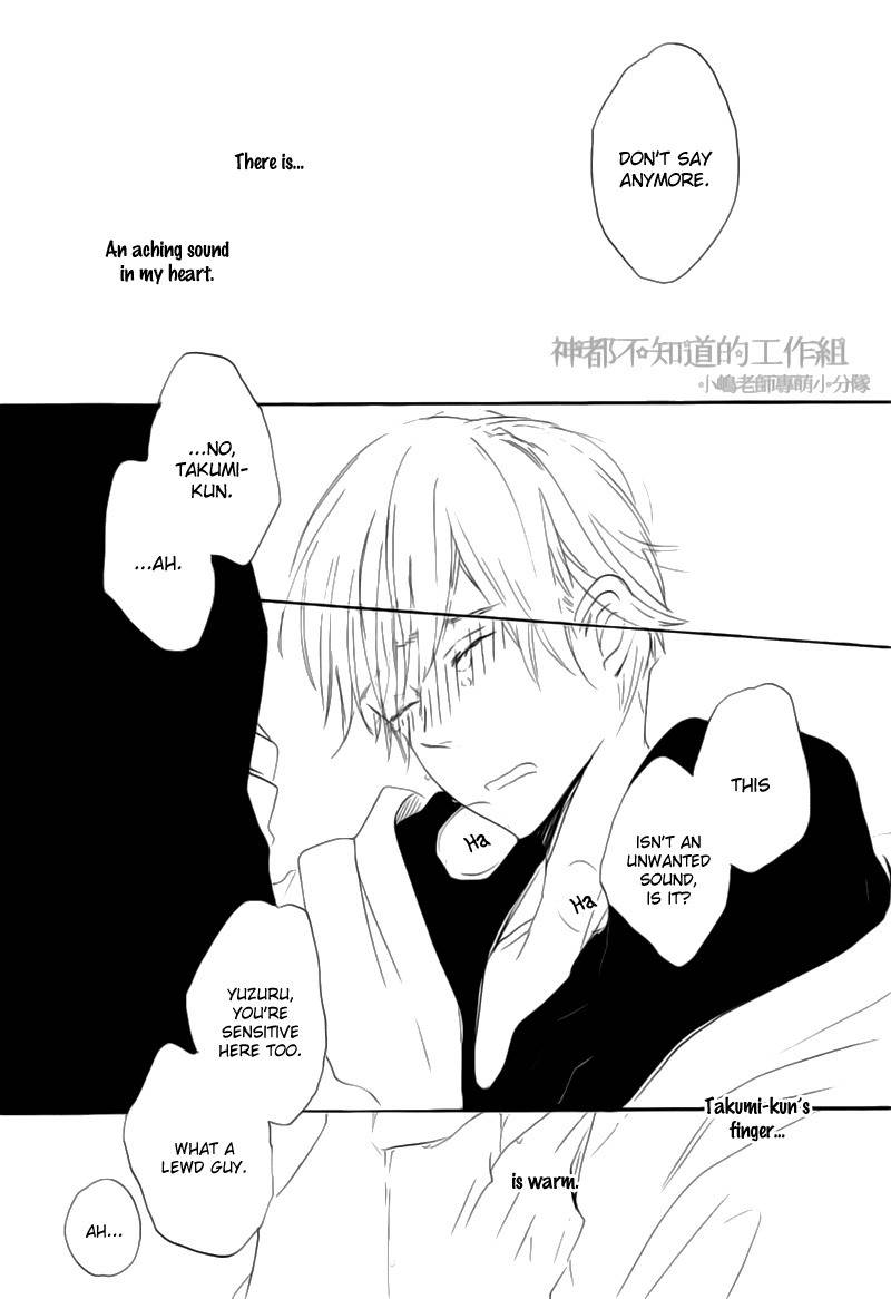 Yume Yume Shinjuu Chapter 1 page 16 - Chapter 1