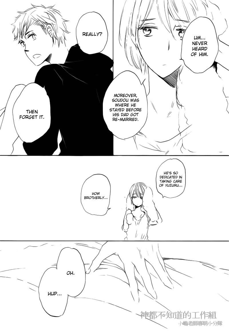 Yume Yume Shinjuu Chapter 1 page 21 - Chapter 1