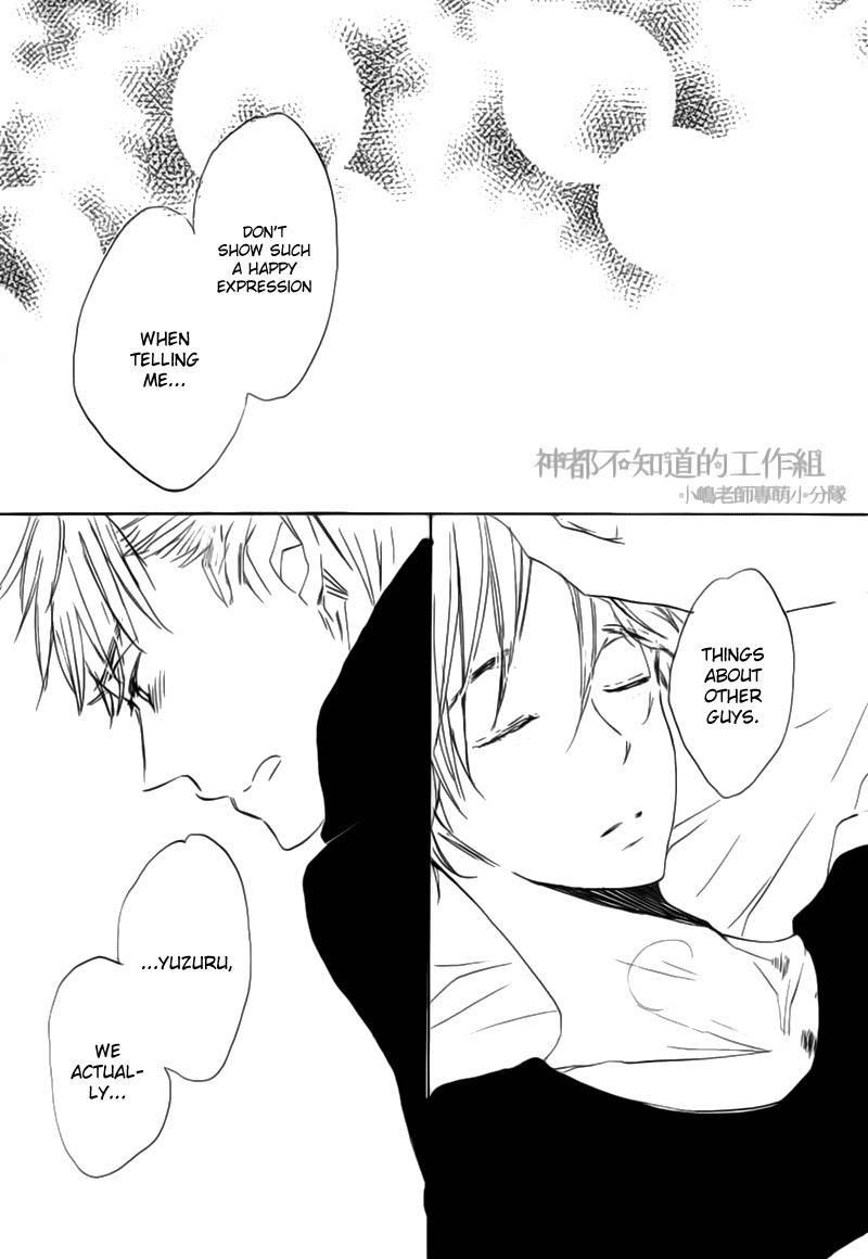 Yume Yume Shinjuu Chapter 1 page 23 - Chapter 1