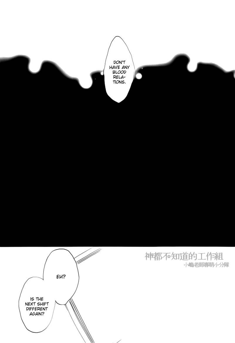 Yume Yume Shinjuu Chapter 1 page 24 - Chapter 1