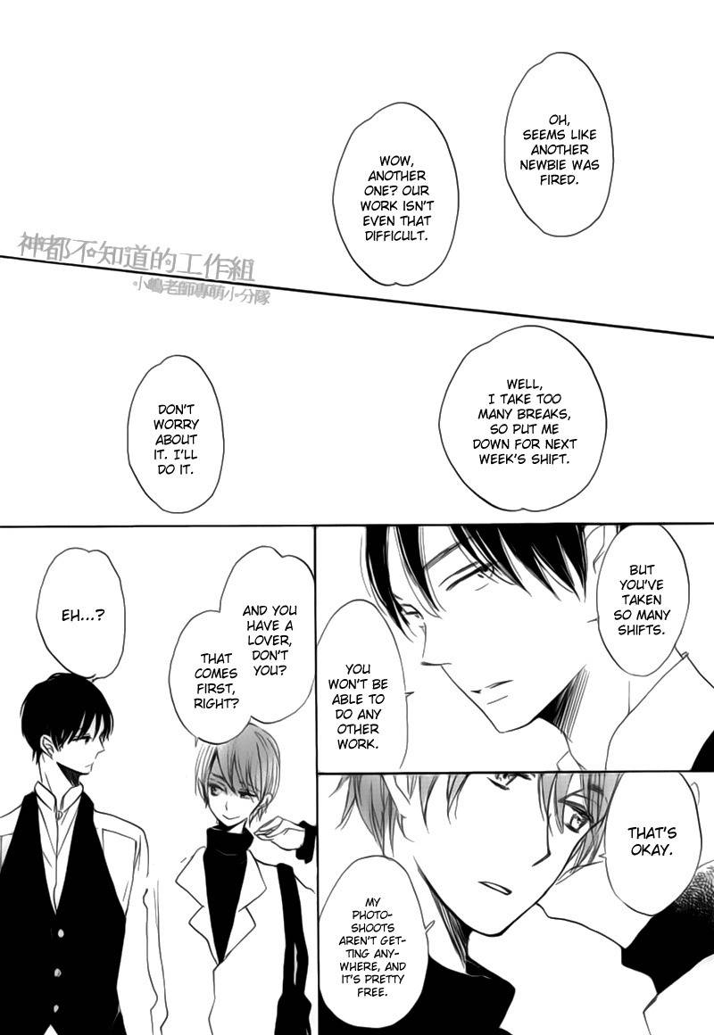Yume Yume Shinjuu Chapter 1 page 25 - Chapter 1