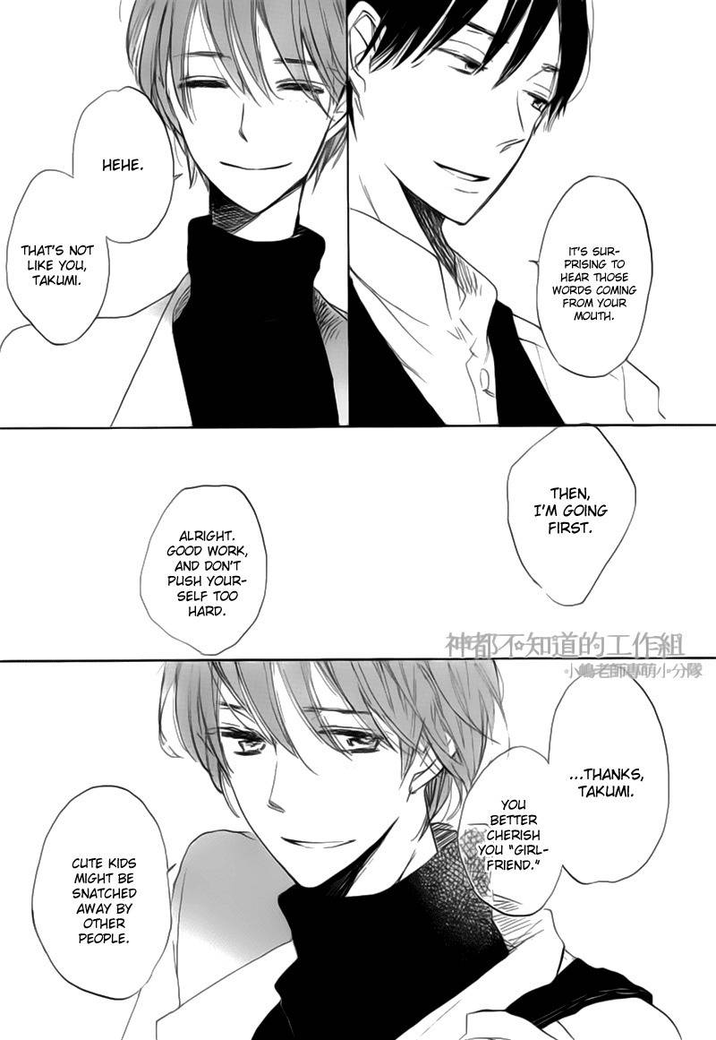 Yume Yume Shinjuu Chapter 1 page 27 - Chapter 1
