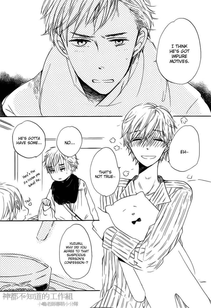 Yume Yume Shinjuu Chapter 1 page 3 - Chapter 1