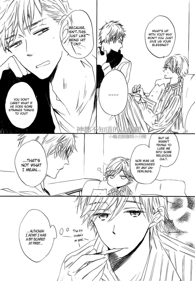 Yume Yume Shinjuu Chapter 1 page 4 - Chapter 1