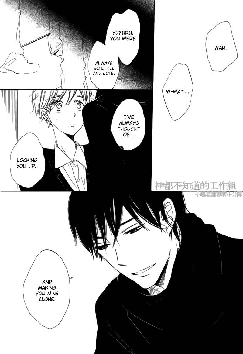 Yume Yume Shinjuu Chapter 1 page 6 - Chapter 1