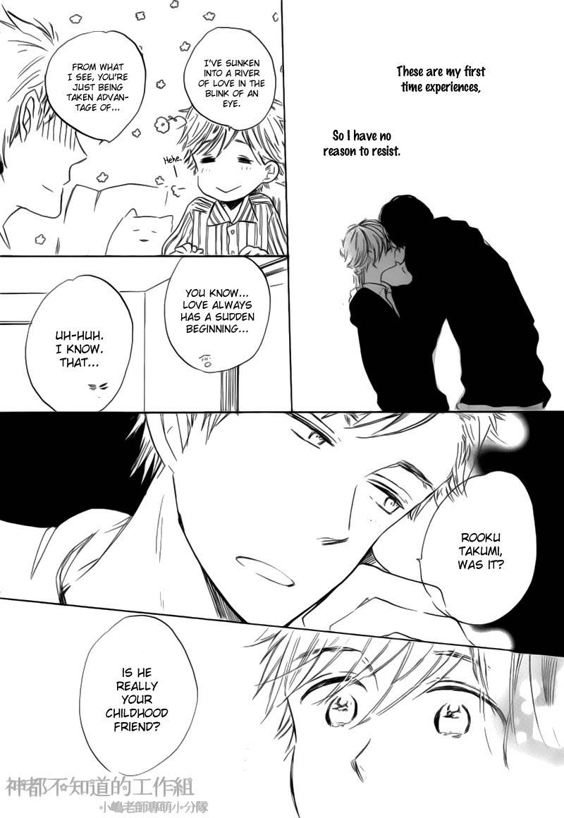 Yume Yume Shinjuu Chapter 1 page 8 - Chapter 1