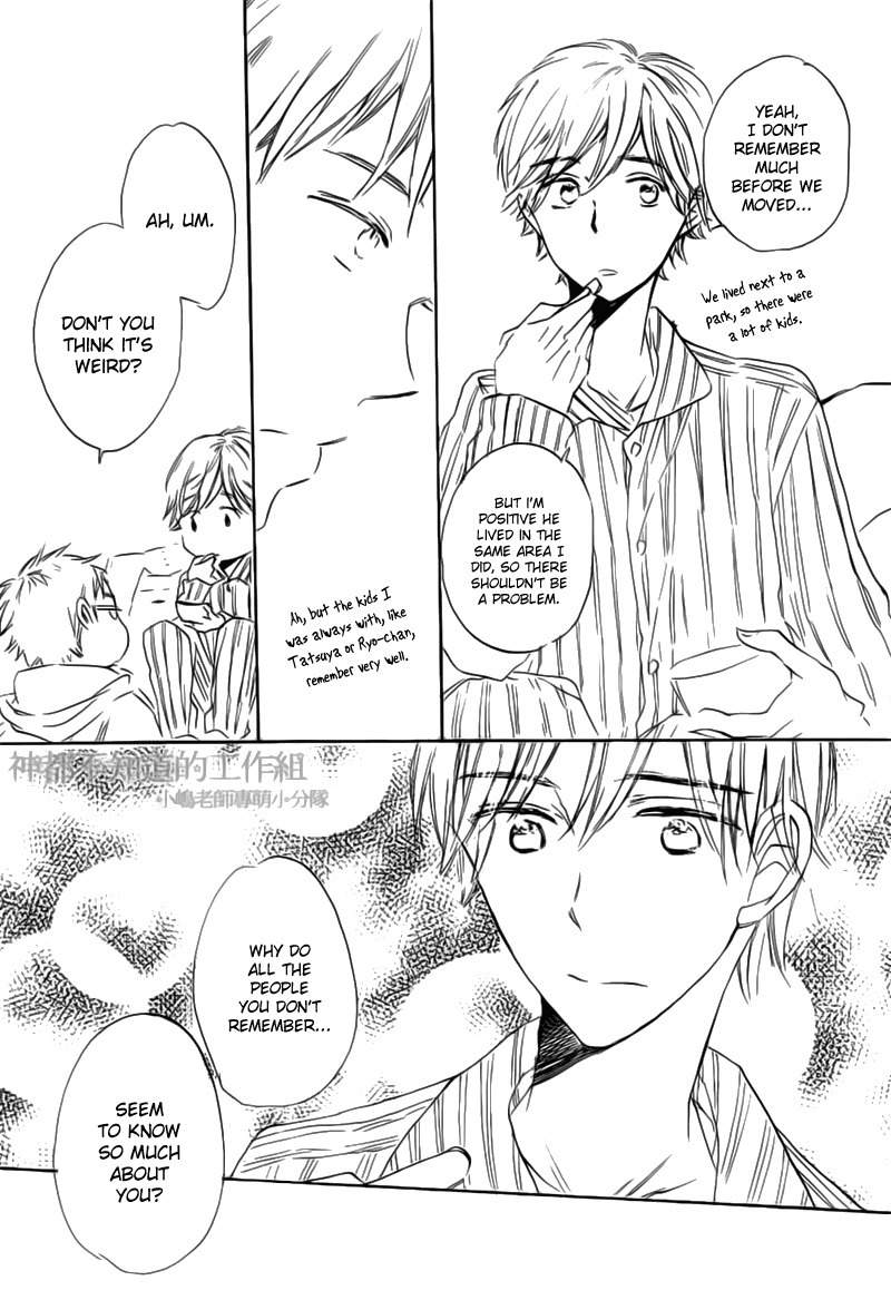 Yume Yume Shinjuu Chapter 1 page 9 - Chapter 1