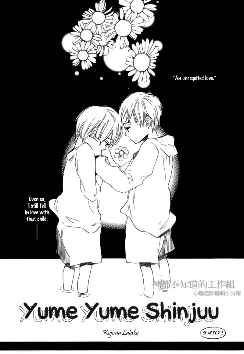 Yume Yume Shinjuu Chapter 2 page 1 - Chapter 2