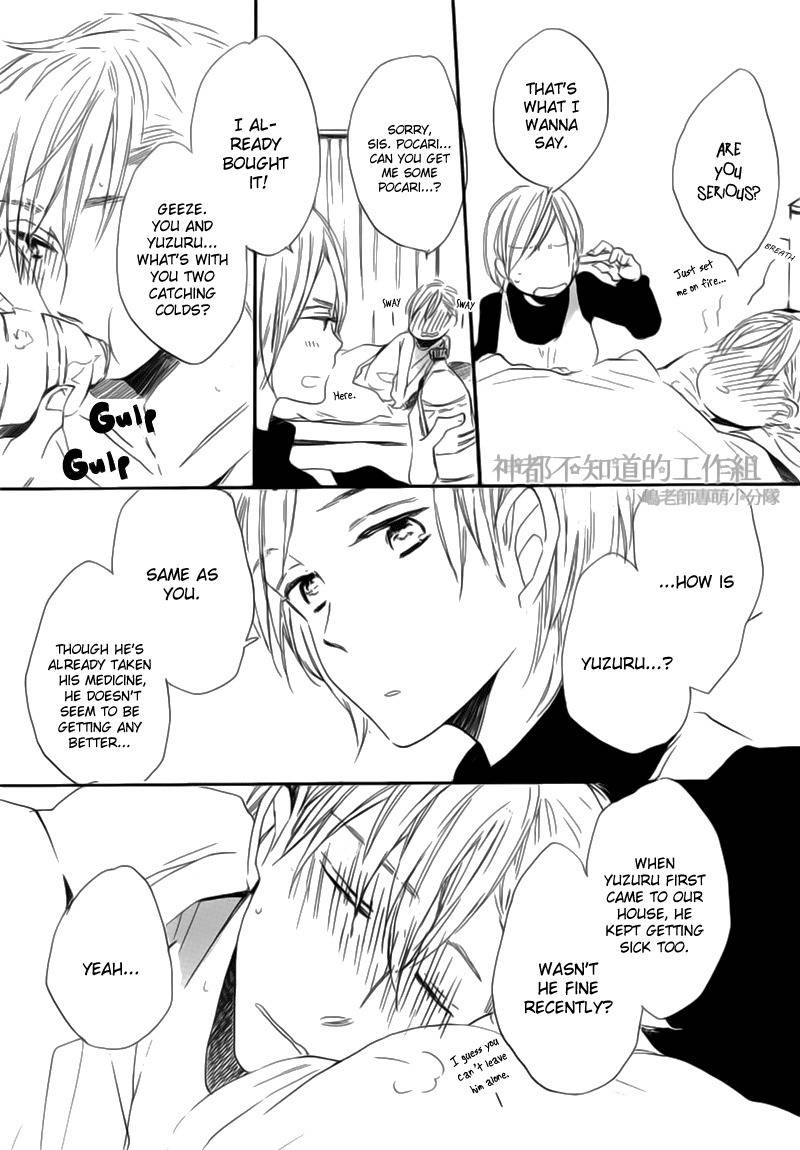 Yume Yume Shinjuu Chapter 2 page 13 - Chapter 2