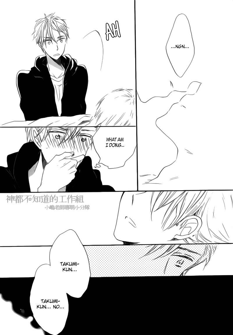 Yume Yume Shinjuu Chapter 2 page 17 - Chapter 2