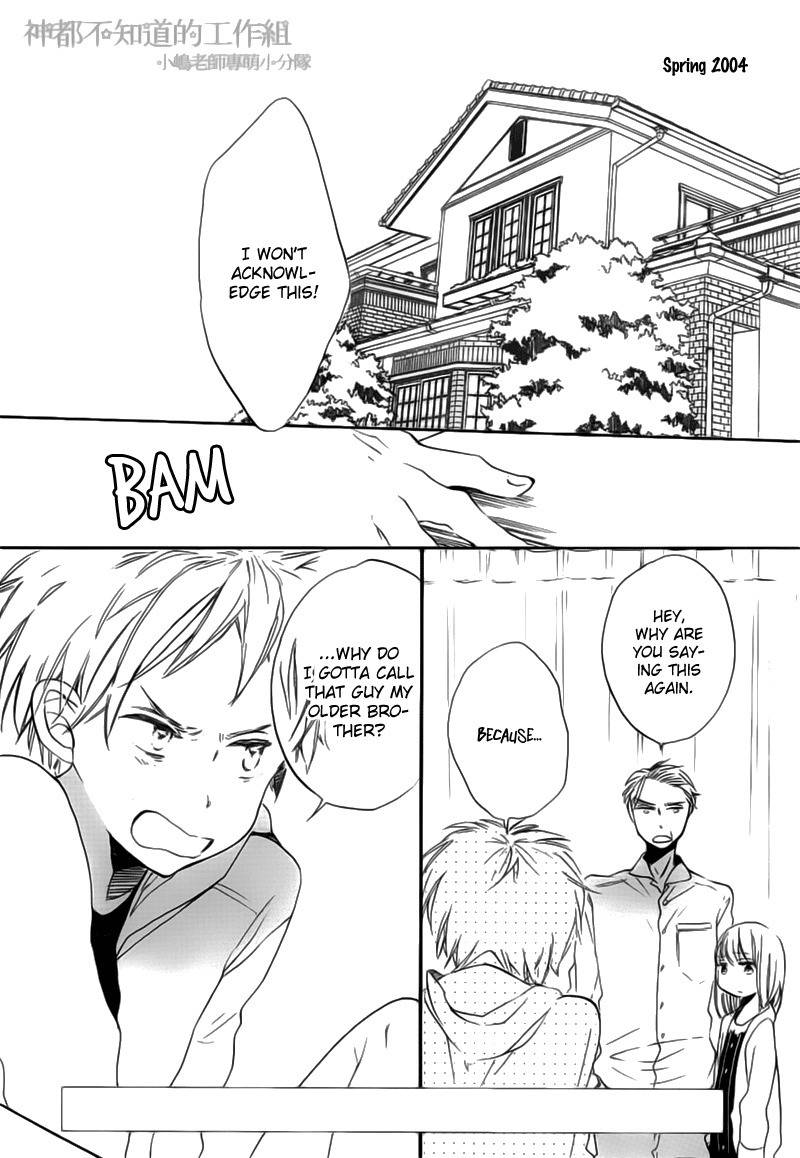 Yume Yume Shinjuu Chapter 2 page 2 - Chapter 2