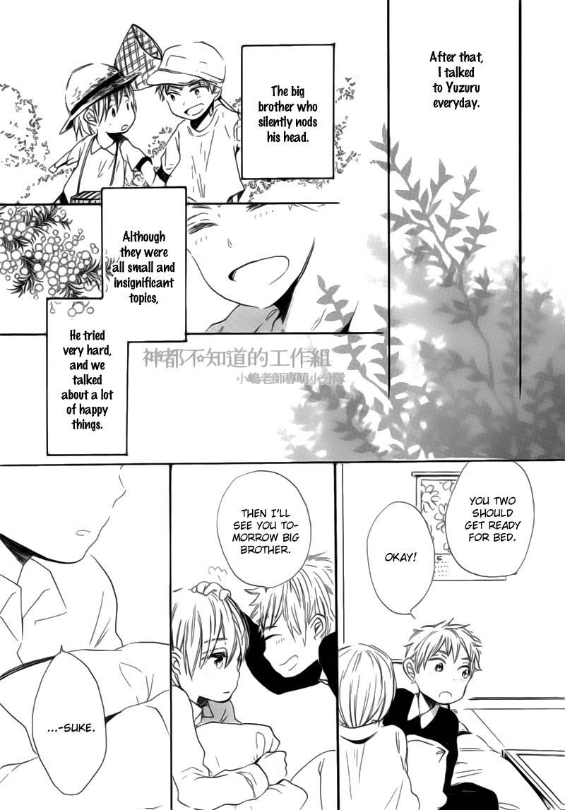 Yume Yume Shinjuu Chapter 2 page 9 - Chapter 2