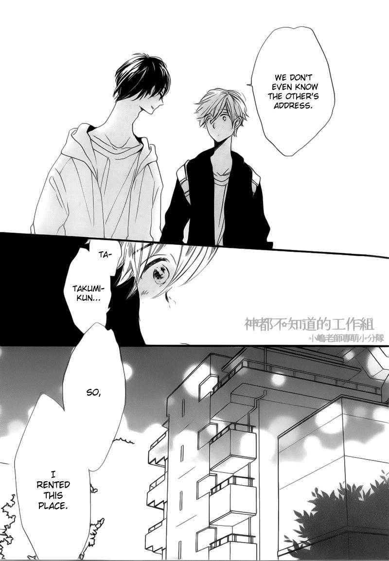 Yume Yume Shinjuu Chapter 3 page 12 - Chapter 3