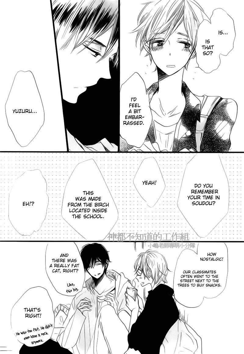 Yume Yume Shinjuu Chapter 3 page 14 - Chapter 3