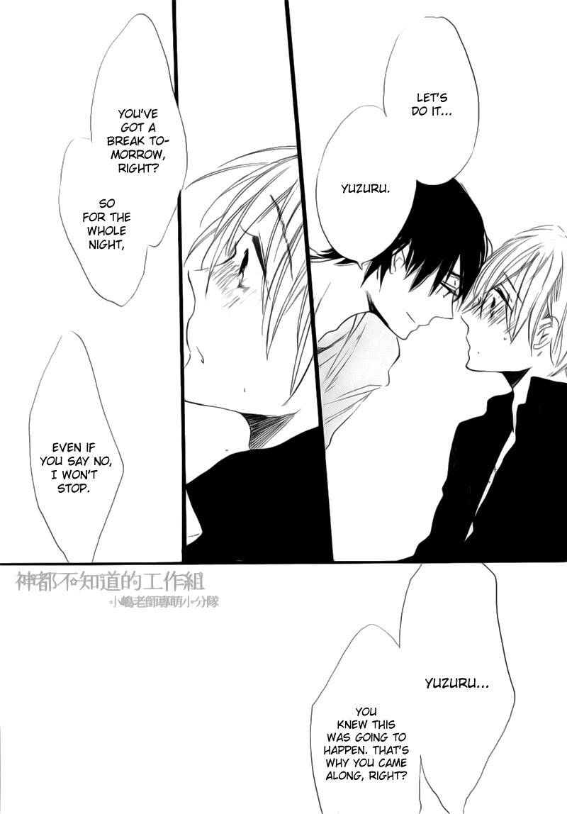 Yume Yume Shinjuu Chapter 3 page 17 - Chapter 3
