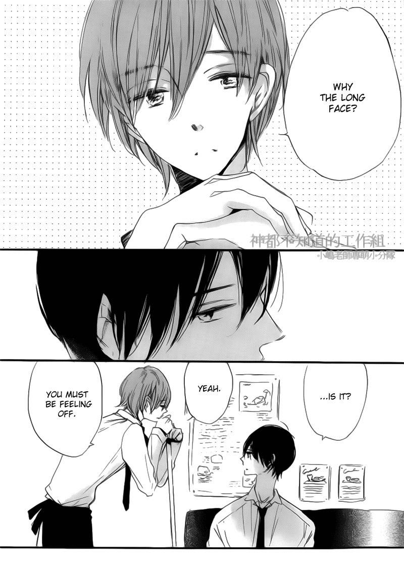 Yume Yume Shinjuu Chapter 3 page 2 - Chapter 3
