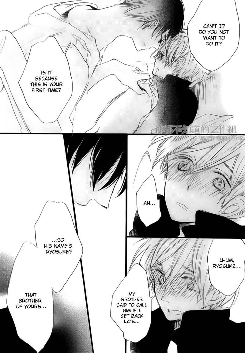 Yume Yume Shinjuu Chapter 3 page 21 - Chapter 3