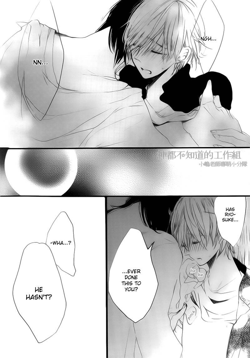 Yume Yume Shinjuu Chapter 3 page 23 - Chapter 3