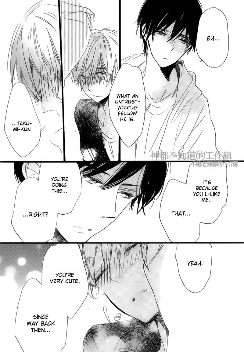 Yume Yume Shinjuu Chapter 3 page 24 - Chapter 3