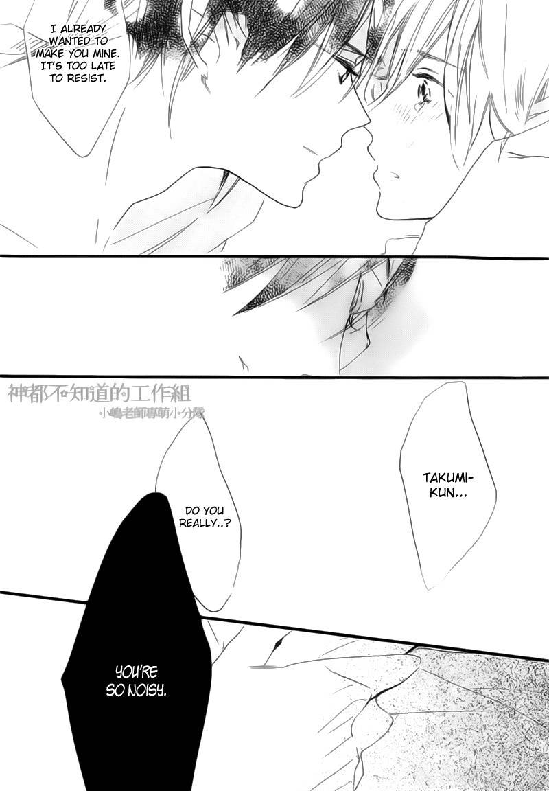Yume Yume Shinjuu Chapter 3 page 25 - Chapter 3