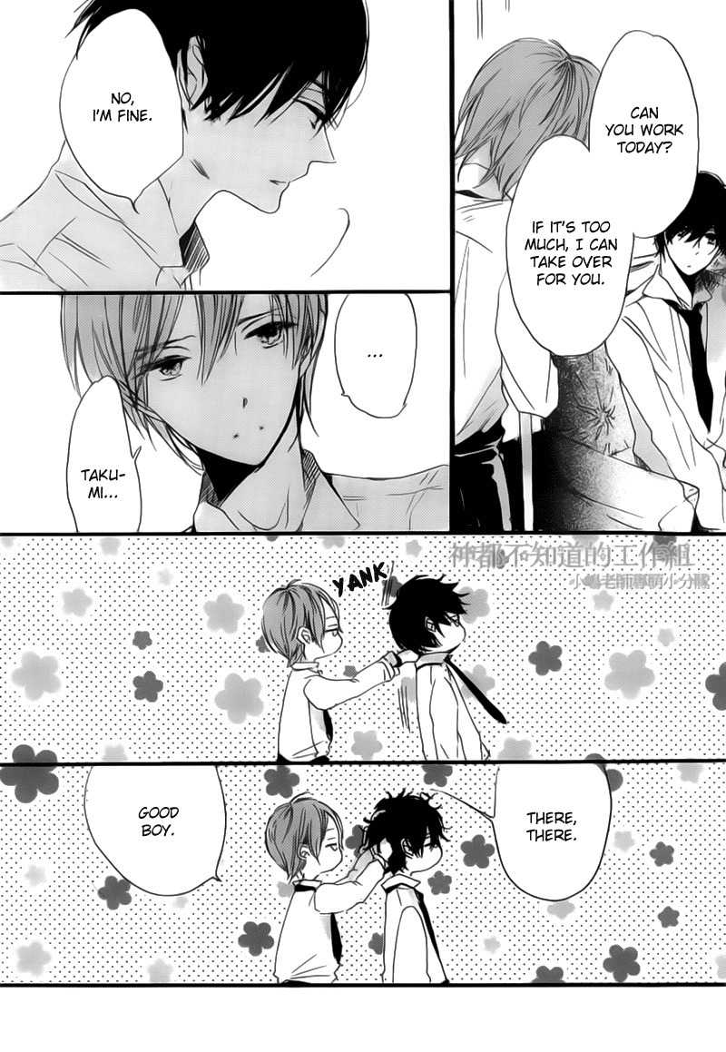 Yume Yume Shinjuu Chapter 3 page 3 - Chapter 3
