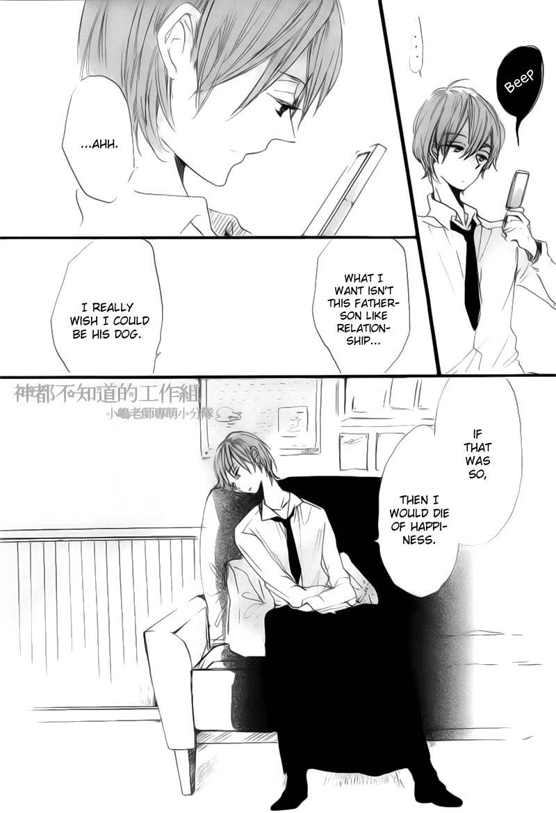 Yume Yume Shinjuu Chapter 3 page 5 - Chapter 3