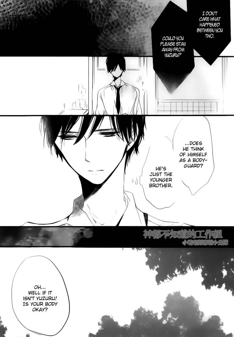 Yume Yume Shinjuu Chapter 3 page 7 - Chapter 3