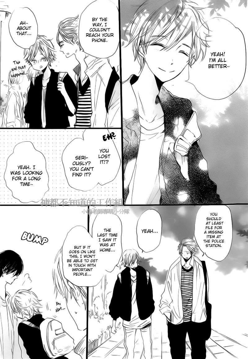 Yume Yume Shinjuu Chapter 3 page 8 - Chapter 3