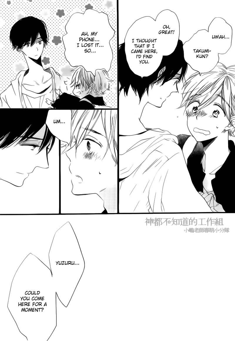 Yume Yume Shinjuu Chapter 3 page 9 - Chapter 3