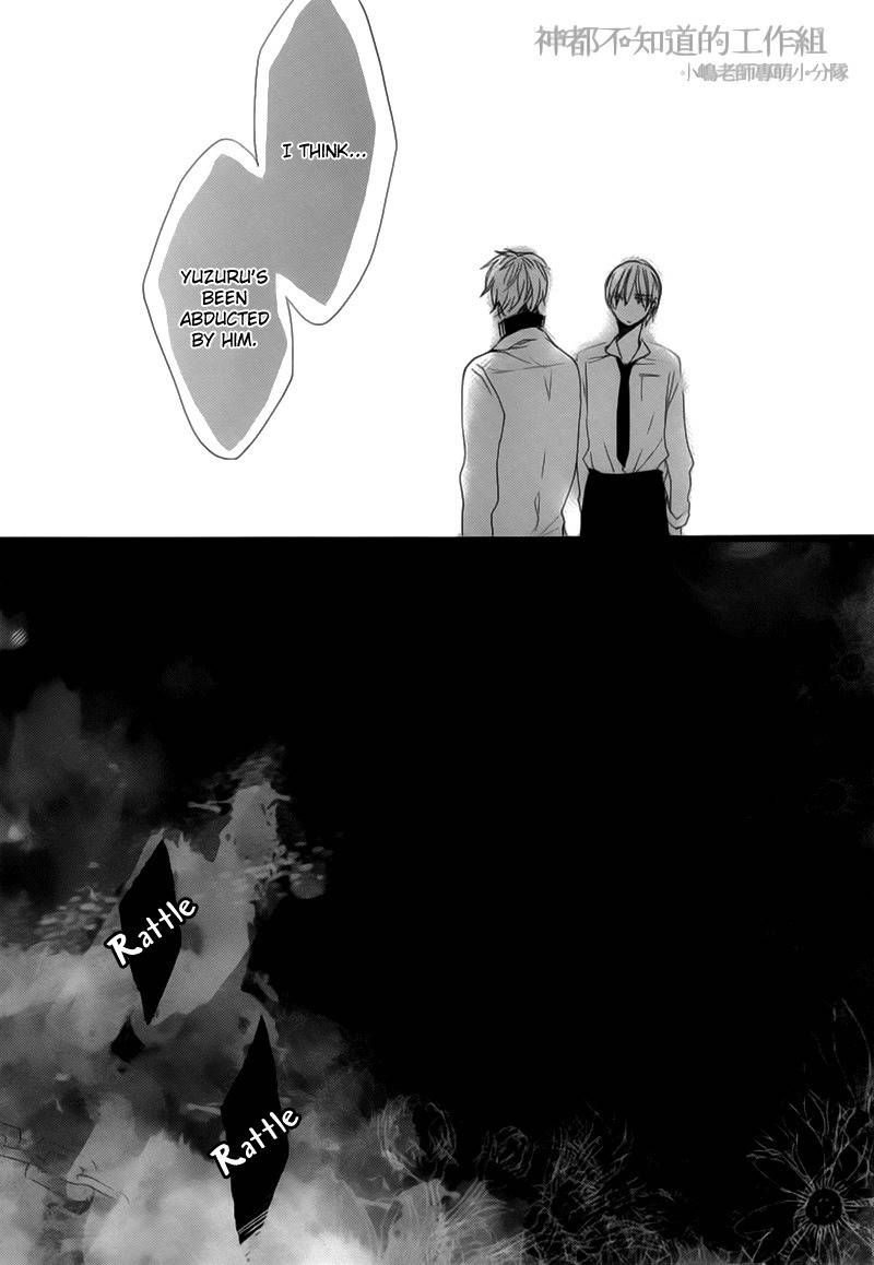 Yume Yume Shinjuu Chapter 4 page 11 - Chapter 4