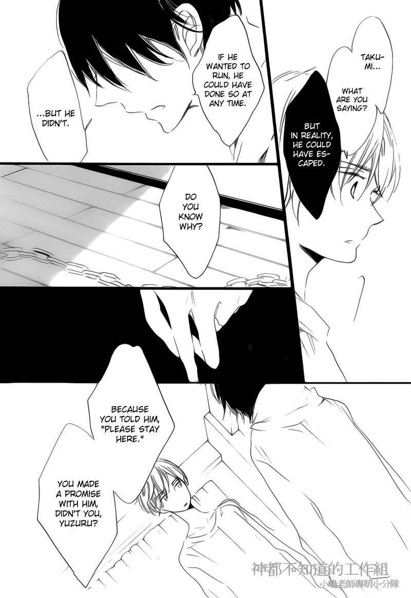 Yume Yume Shinjuu Chapter 4 page 16 - Chapter 4