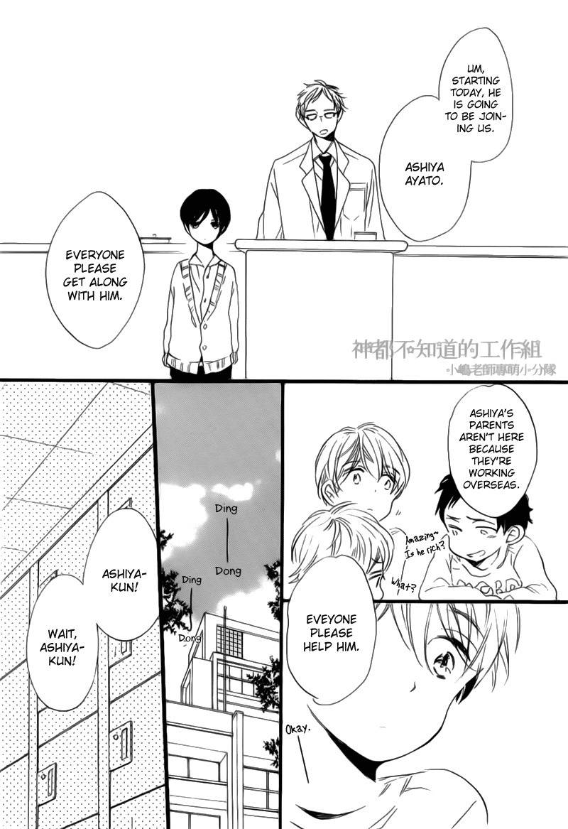 Yume Yume Shinjuu Chapter 4 page 18 - Chapter 4