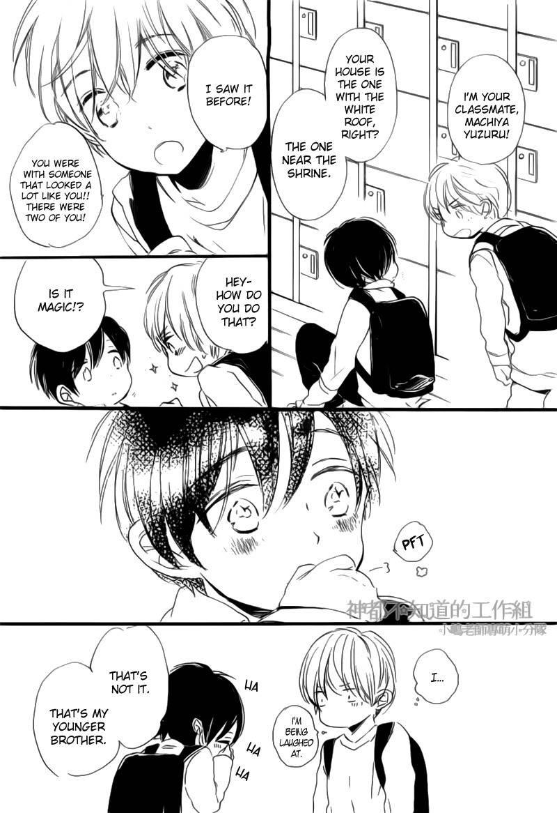 Yume Yume Shinjuu Chapter 4 page 19 - Chapter 4