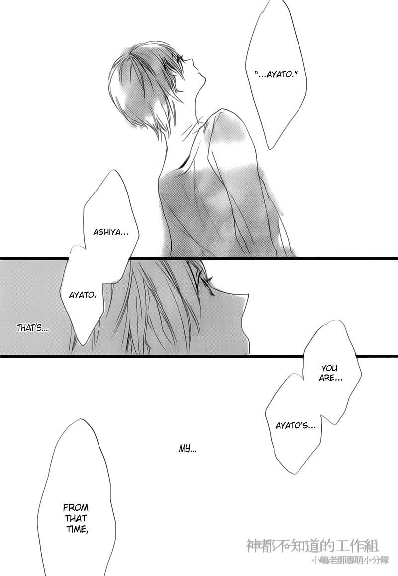Yume Yume Shinjuu Chapter 4 page 21 - Chapter 4