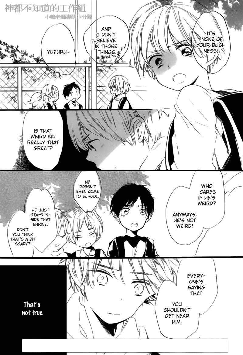 Yume Yume Shinjuu Chapter 4 page 3 - Chapter 4