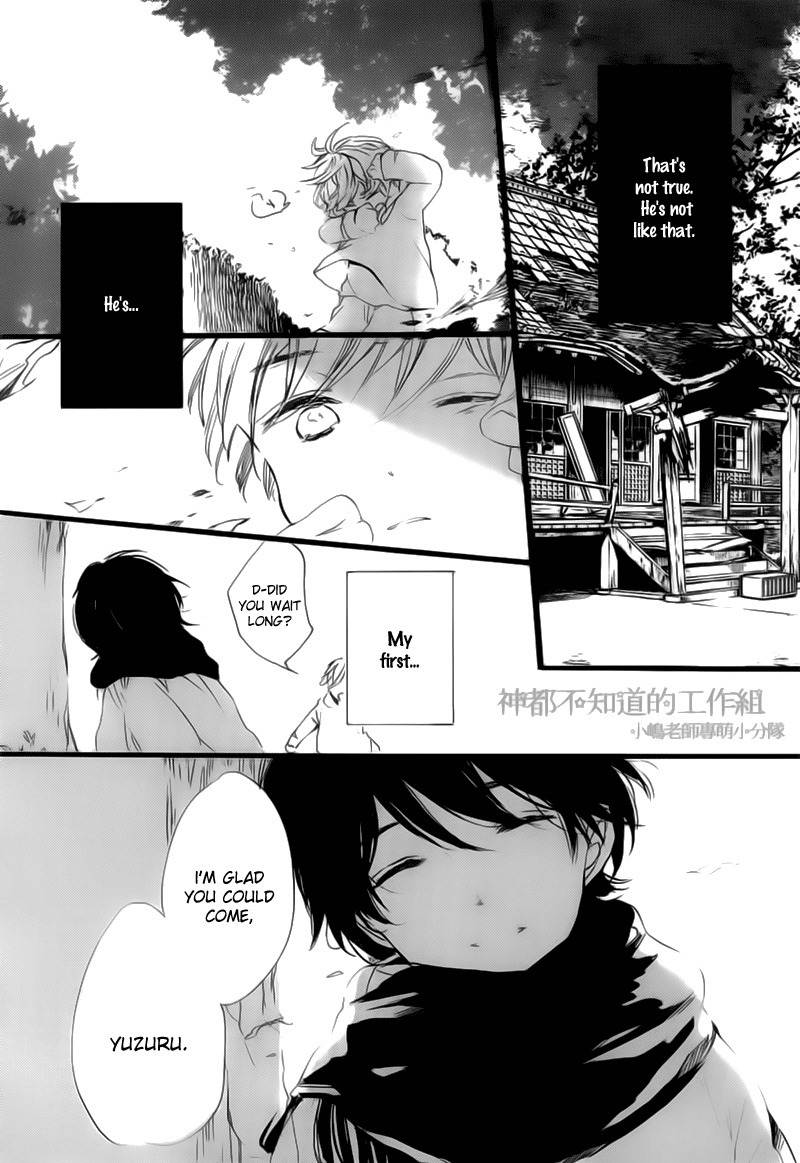 Yume Yume Shinjuu Chapter 4 page 4 - Chapter 4