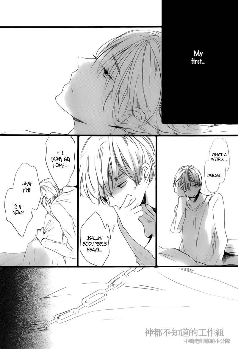 Yume Yume Shinjuu Chapter 4 page 5 - Chapter 4