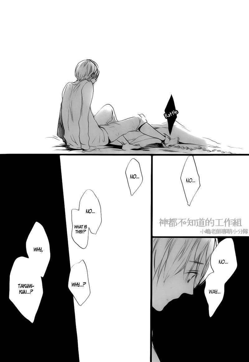 Yume Yume Shinjuu Chapter 4 page 6 - Chapter 4