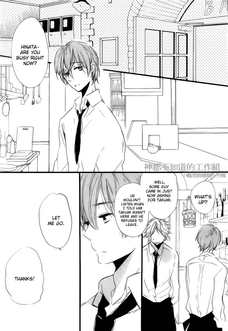 Yume Yume Shinjuu Chapter 4 page 7 - Chapter 4