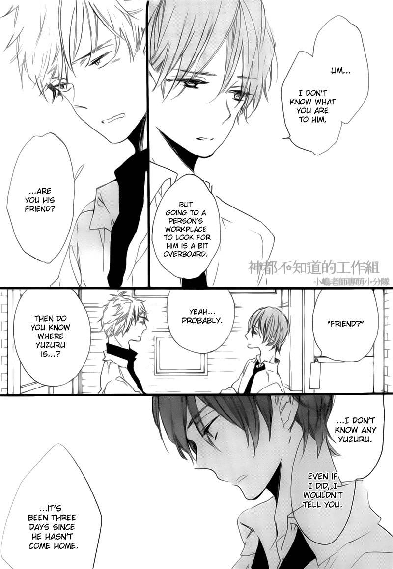 Yume Yume Shinjuu Chapter 4 page 9 - Chapter 4