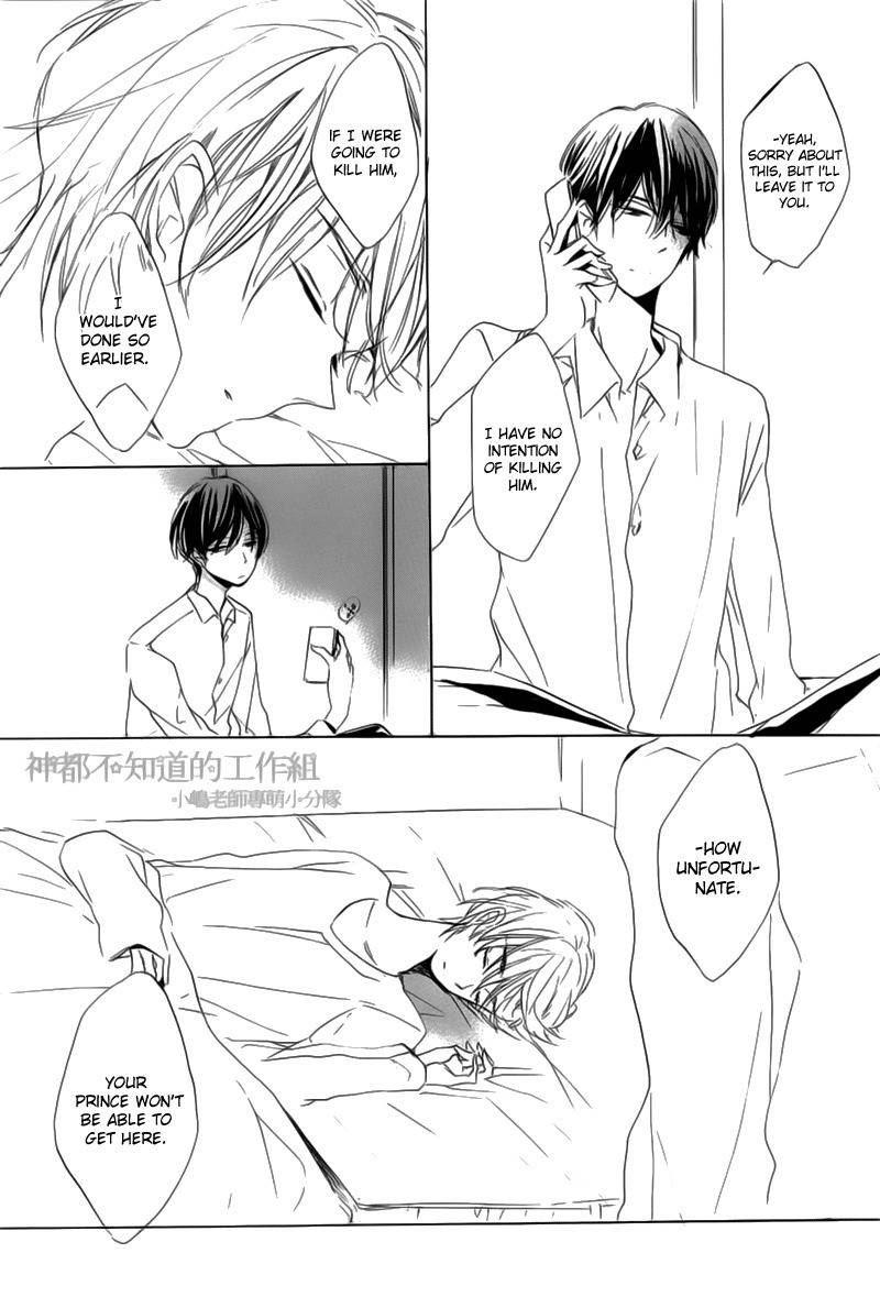 Yume Yume Shinjuu Chapter 5 page 11 - Chapter 5