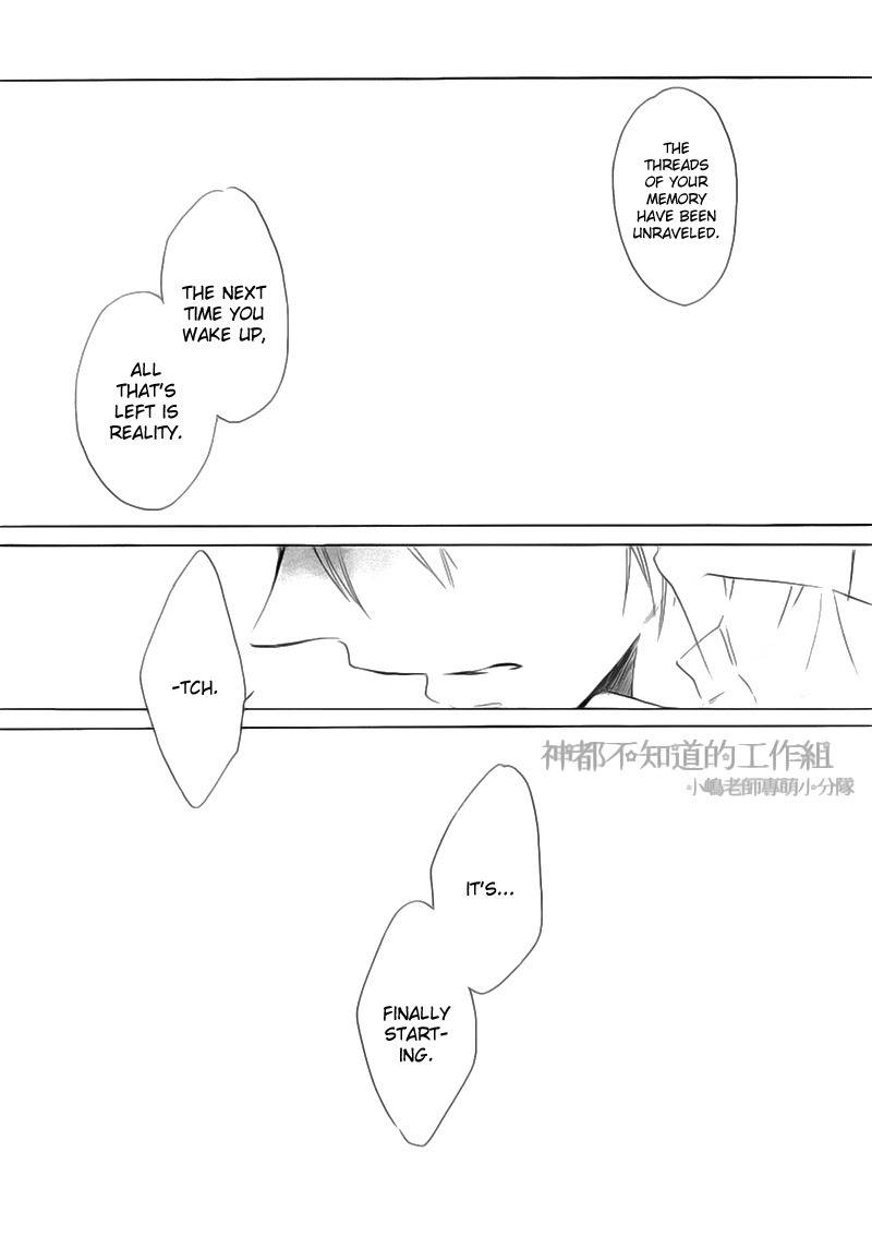 Yume Yume Shinjuu Chapter 5 page 13 - Chapter 5
