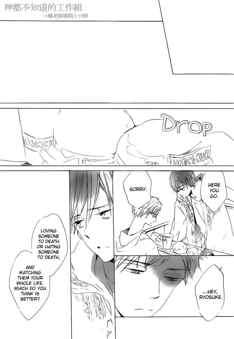 Yume Yume Shinjuu Chapter 5 page 14 - Chapter 5