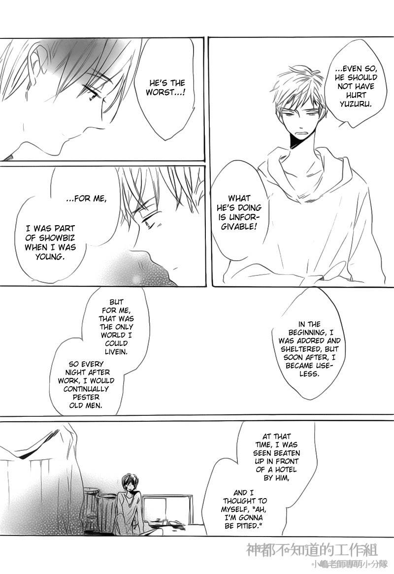 Yume Yume Shinjuu Chapter 5 page 16 - Chapter 5