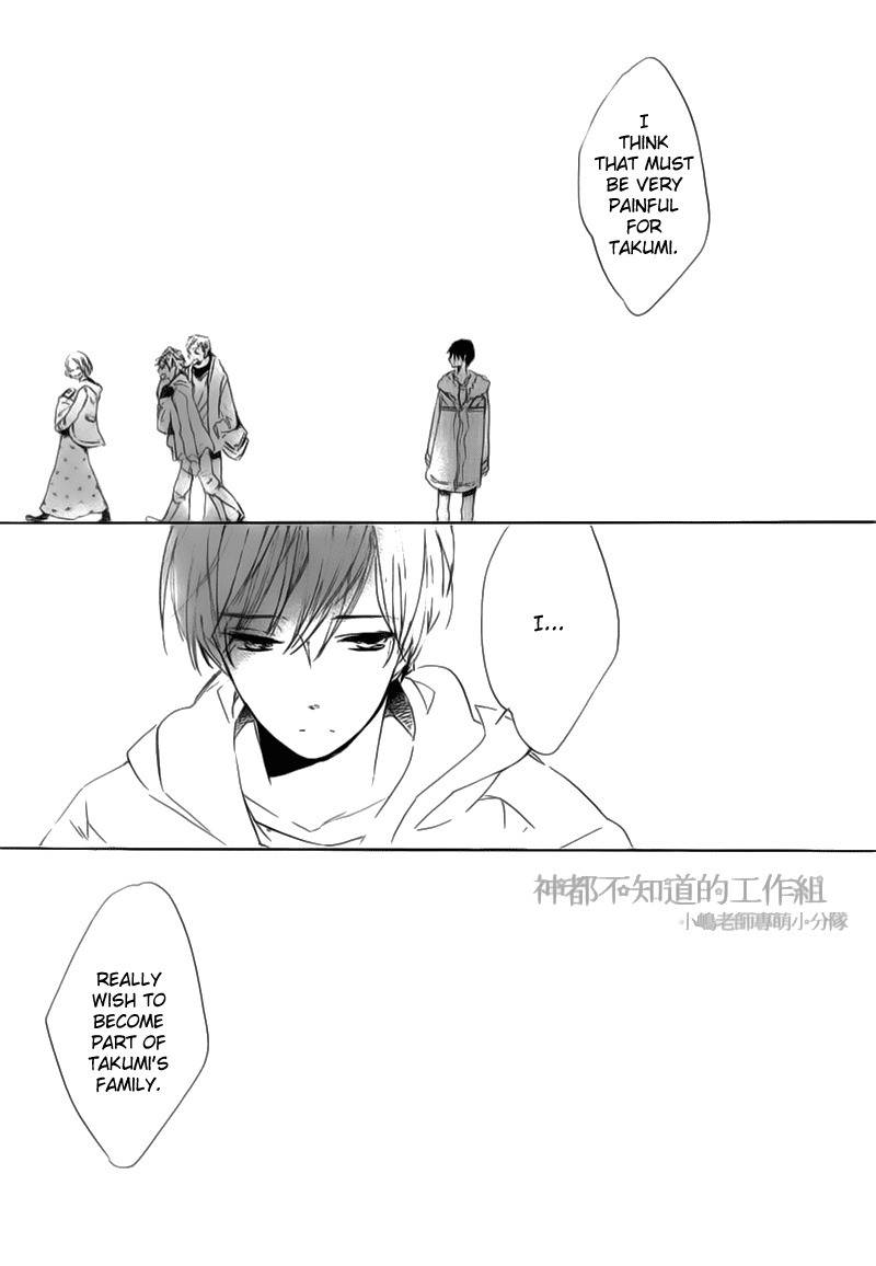 Yume Yume Shinjuu Chapter 5 page 19 - Chapter 5